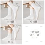 Носки унисекс до середины икры B&C.Room - фото 5