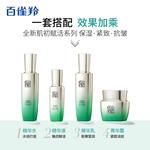 Наборы для ухода за кожей women's PECHOIN - фото 8