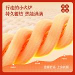 Детский свитер Disney, [Thickened Thermal] экрю - фото 5