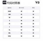 Y-3 Шорты Y 3 Casual мужские black - фото 2