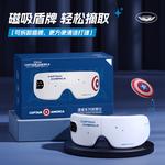 Массажеры для глаз Disney, белый - фото 5