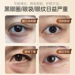 Маска для сна Unisex RUYI - фото 7