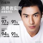 Мужской крем для лица / лосьон Men's PECHOIN - фото 10