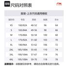 Футболка поло унисекс базовая белая LiNing - фото 5