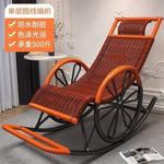 Плетеное кресло-качалка из искусственного ротанга для дома и сада [Brand Name] - фото 6