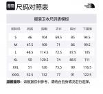 THE NORTH FACE Свитшот Unisex Cosmic Black - фото 2