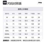 Свитер мужской Jeep, кофейный - фото 10