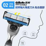 Лезвия для бритвы Gillette, Sharp Speed Triple Quad Blade - фото 8