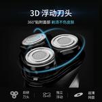 Электробритва Fun - фото 5