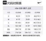 Nike Серый свитшот Men's Gray - фото 2