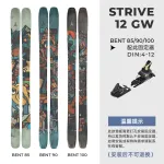 Atomic Лыжи для фристайла Bent Series для мужчин и женщин, модель лыжного оборудования 2526 Bent 90, 175 см - фото 3