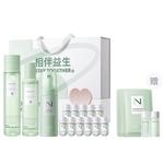 Наборы для ухода за кожей Unisex NYAS - фото 8