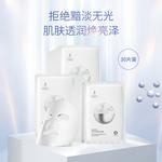 Маска для лица Unisex Kangaroo Mommy - фото 7