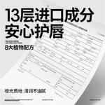 Мужской уход за губами BLUE MAN - фото 9