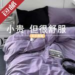 FUANNA Комплект постельного белья 1,2 м, 3 предмета - фото