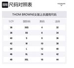 Брюки Super 120s THOM BROWNE, серый - фото 2