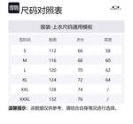 Футболка Piet Unisex Oakley, белый - фото 2