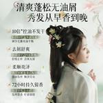 Шампунь / Шампунь-мыло Unisex Korean grain - фото 2