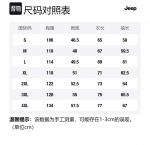 Jeep Куртка Wrangler унисекс, Light Blue (Single Layer Jacket+Down Liners) - фото 2