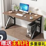 Стол компьютерный 160x60 см, белая рама + светлый орех - фото 2