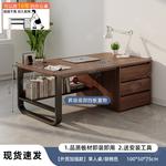 Офисный стол Chuxuezhe 100 см с 3 ящиками и основанием для хранения, цвет Walnut - фото