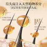 Шампунь / Шампунь-мыло Unisex Korean grain - фото 5