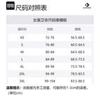 Converse Свитшот женский белый - фото 2