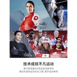 XBIONIC Спортивные штаны Unisex China Red - фото 6