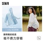 Солнцезащитная одежда унисекс Semir, Черный 90001 - фото 13
