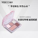 Тени для век VEECCI - фото 4