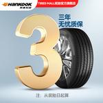 Hankook Шины 265/45R20 104T Self-Healing Repair, Mercedes-Benz GLE, All-New, Sport Handling Type, Ventus S1 Evo3 K127 - фото 4