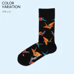 Носки Happy Socks ORIGAMI Crew Socks, цвет 98. Black - фото 2
