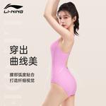 Купальник слитный One piece LINING, зеленый - фото 5