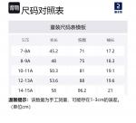 Поло снег kids' DECATHLON, Snow - фото 2