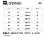 Детские брюки Mizuno, Джинсовый синий - фото 12