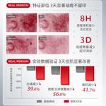 Жидкости унисекс NING, 150g, 3-pack/acne-free skin development - фото 7