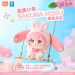 Коробки-сюрпризы Spiritual Creations, Confirmed-Tranquility Lamb (Open) - фото 10