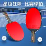 Ракетка для пинг-понга DOUBLE FISH, q5 shakehand grip 2 pcs - фото 7