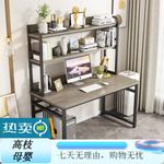 Стол компьютерный 100x60 см с полкой, белая рама + Armani Gray - фото 9