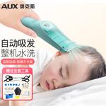 Машинка для стрижки волос AUX - фото 7