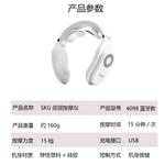 SKG Массажер для шеи Meridian Electric Pulse Neck Protector, Bluetooth 2 4098E - фото 5