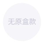 Burberry Реверсивный клетчатый шарф с бахромой, Beige - фото 2