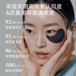 Маска для сна Unisex SHANGPREE - фото 4