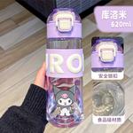 Пластиковые стаканы для воды 620ml Sanrio, My Melody - фото 9