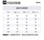 Пуховик Ora Down Bomber Jacket для детей 3-7 лет Moncler, черный - фото 2