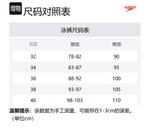 Плавки для плавания Men's Speedo, Pool Blue - фото 7