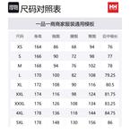 HELLY HANSEN Пальто с бархатистой текстурой Women's, Terrazzo Pattern/885 TERRAZZO - фото 2