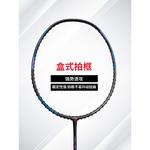 Ракетка для бадминтона LINING - фото 7