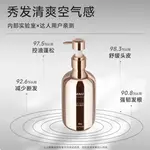 Набор шампуня и кондиционера unisex 8+minutes - фото 12