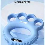 Тренировочная силиконовая рукоятка для мужчин LINING - фото 5